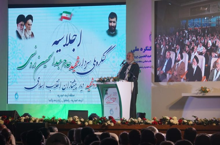 روایت تصویری اجلاسیه ملی شهدای تربت‌حیدریه